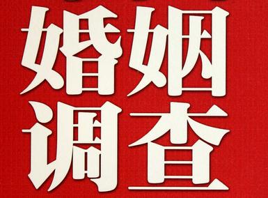 「攸县福尔摩斯私家侦探」破坏婚礼现场犯法吗？