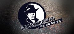 攸县私家调查公司的几大原则