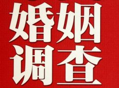 结婚后对对方的信任尤其重要-攸县福尔摩斯私家侦探